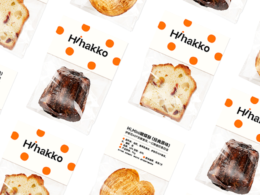 HHH WORK｜Hihakko Bakery