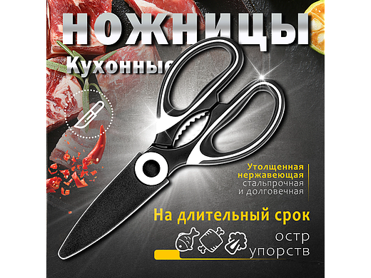 跨境电商详情页主图