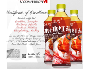 饮品冰红茶包装