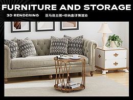 亚马逊主图/鸡蛋收纳盒详情渲染