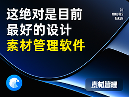 教程