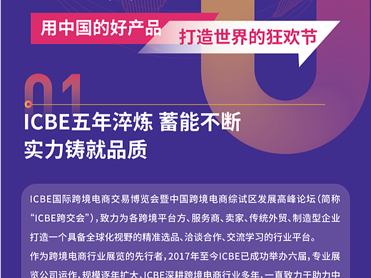 文字排版长图