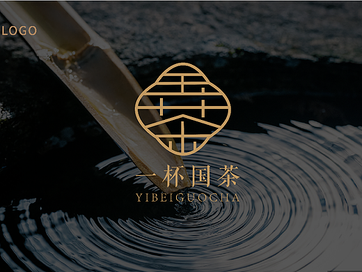 一杯国茶logo提案