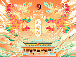 品牌策划