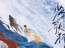 创意海报