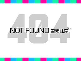 品牌设计