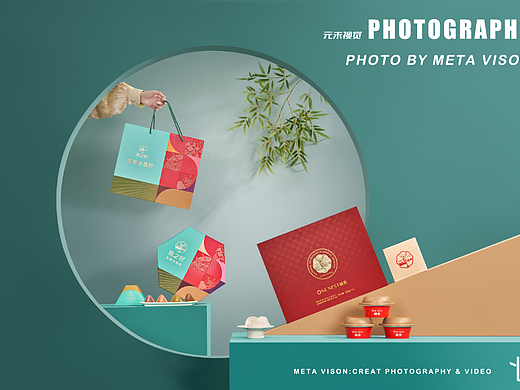 燕之屋 | 冰晶粽 | 元未视觉案例