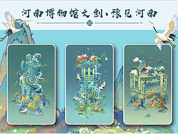 喜欢的