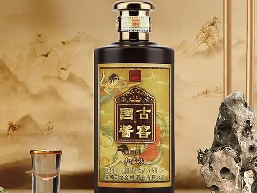 酒水详情页—国酱古窖