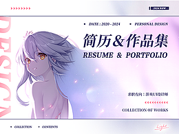 作品集