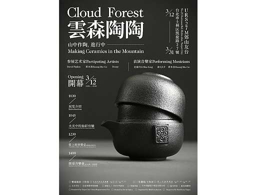【练习作品】图片与文字组排版*3