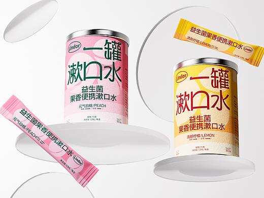 新概念 I 漱口水包装设计