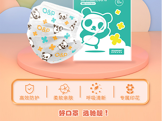 儿童印花口罩