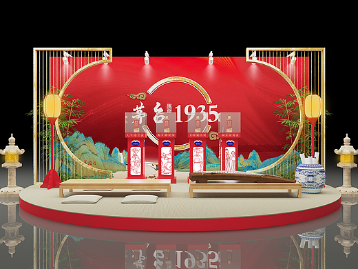 茅台1935品牌推介会美陈