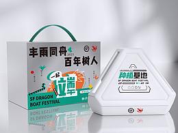 端午