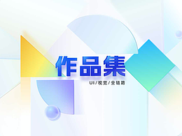 作品集