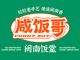 餐饮案例