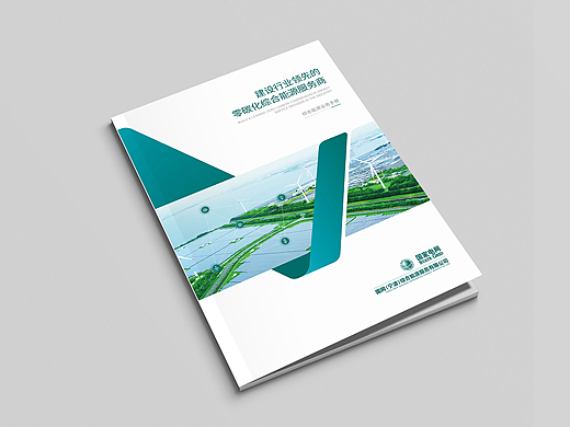 上海明略（電網行業(yè)）（個人主頁-ZNjcxMjczMDA=） - 書籍/畫冊 - 站酷設計師藝之光設計彭青青原創(chuàng)素材 - 站酷ZCOOL