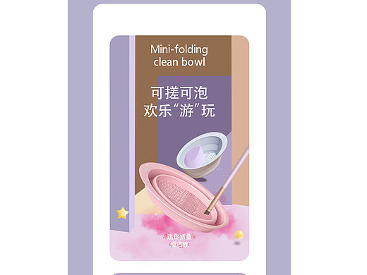 详情页（个人主页-ZNjA0MDUyNDA=） - 其他平面 - 站酷设计师Z187201147原创素材 - 站酷ZCOOL