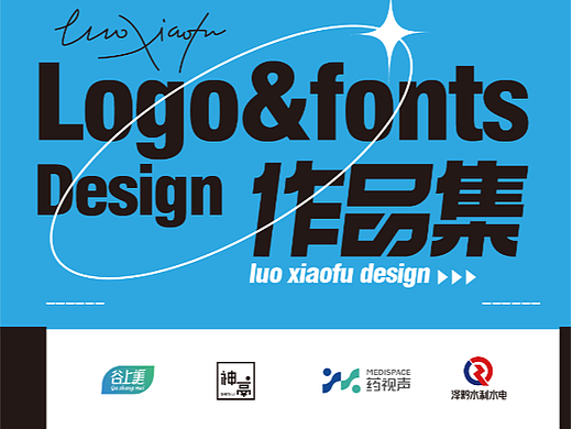 近期logo设计