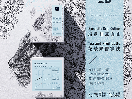 咖啡包装
