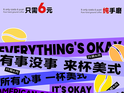 第四十一天|路径文字|有事没事来杯美式