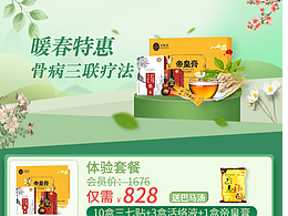 药物类一些图片