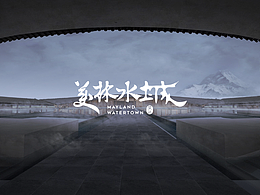 地产VI