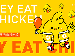HI，鸡酱品牌
