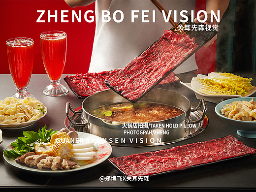 潮汕牛肉火锅拍摄成都美食拍摄