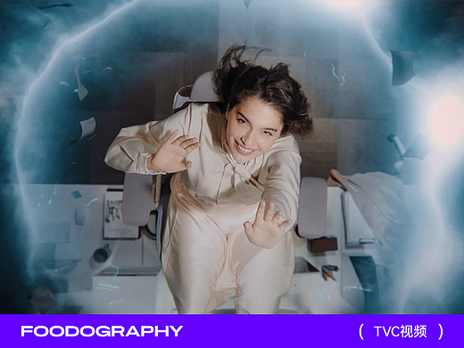 TVC视频 | ENOVA Hug办公椅海外版 X foodography