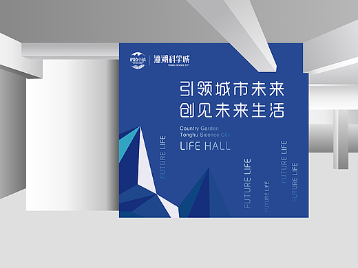 Tonghu Sicence City·潼湖科学城-看楼通道氛围包装