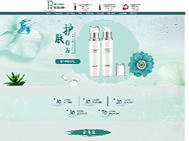 护肤品首页（个人主页-ZNjExMDM0MTI=） - 电商 - 站酷设计师Z429806538原创素材 - 站酷ZCOOL