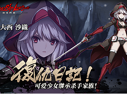 二次元