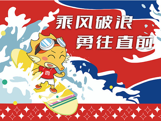 IP形象-小马同学