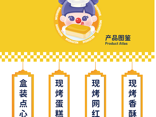 产品品鉴（个人主页-ZNjAzNDE2NjA=） - 宣传物料 - 站酷设计师夜雨寄随风原创素材 - 站酷ZCOOL