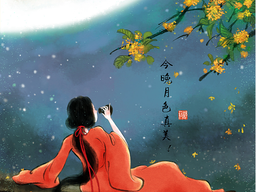 舒薇365日签-《如梦令》系列图1