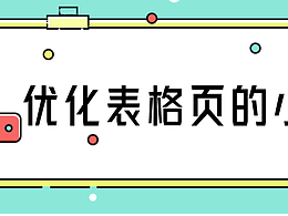 ppt模版