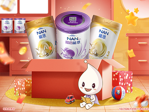 雀巢雙十二視覺（個人主頁-ZNjM0ODMzMDg=） - 電商 - 站酷設計師一塊二毛五的笑原創(chuàng)素材 - 站酷ZCOOL