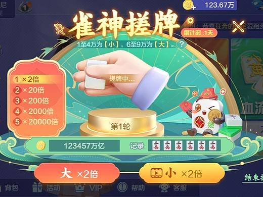 一些活动