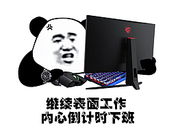 设计师改行画画