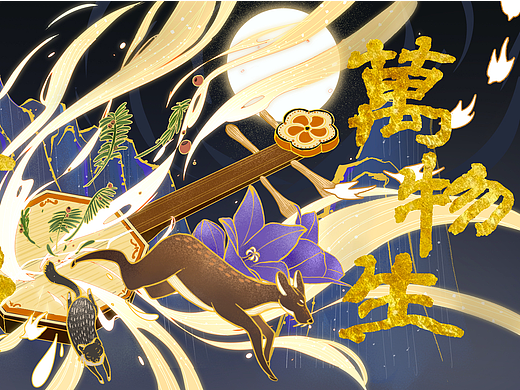 长治·万物生|中国·东盟人文交流年文创设计