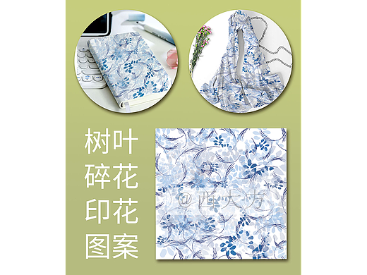 碎花印花图案