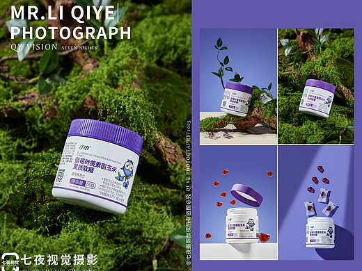叶黄素拍摄