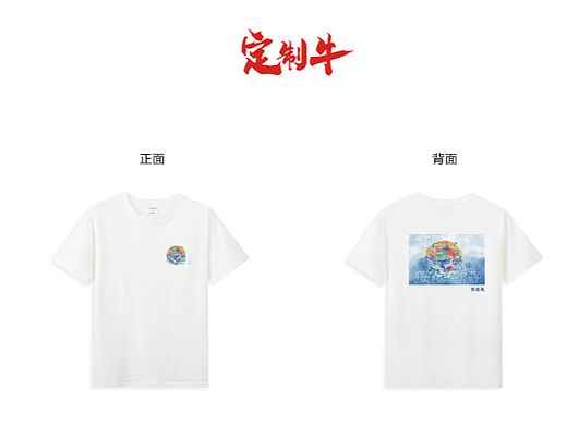 毕业聚会班服实拍案例分享 x 定制牛出品