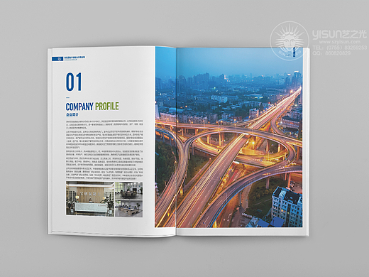 企业画册|企业宣传册|平面设计|画册设计|招商画册