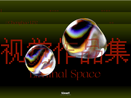 2023上半年作品集