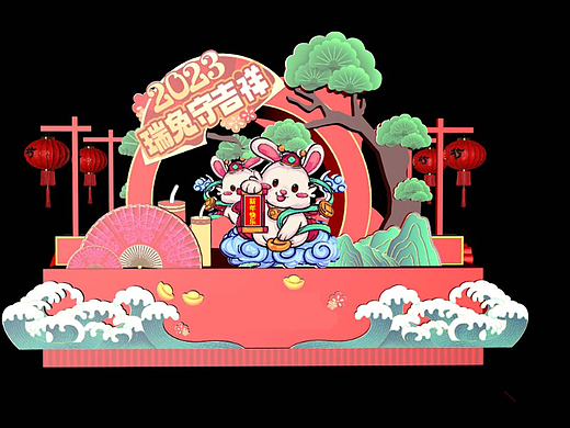 2023新年花车