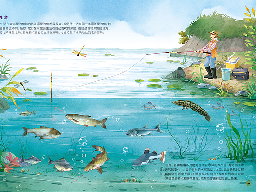 少年科学画报插画