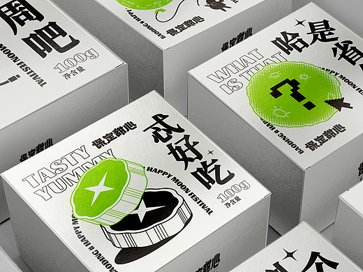 【影白出品】2022年靴城月圆 中秋方言月饼礼盒设计